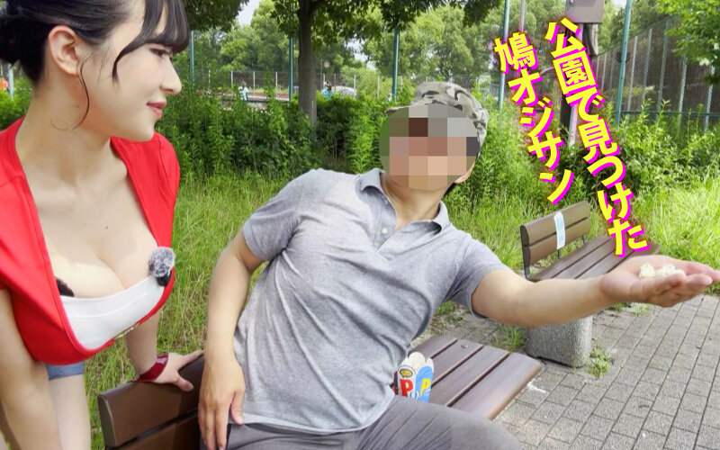 辻井ほのか（辻井穗乃果）作品YMDD-472发布，封面及作品信息！