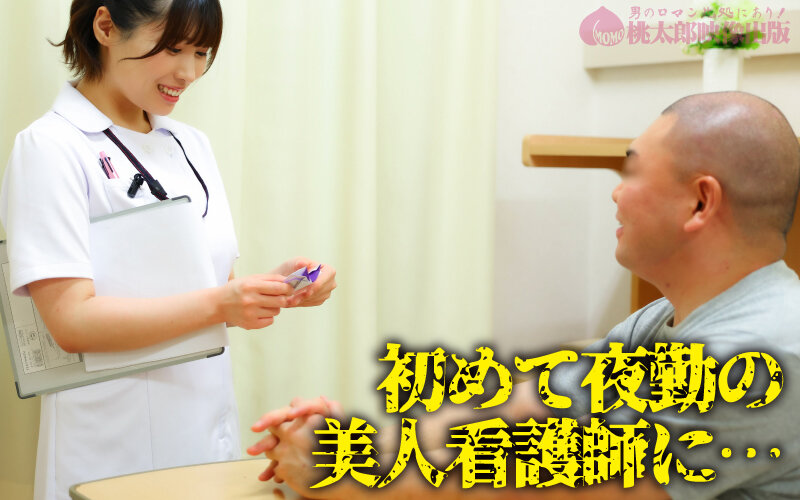 羽月乃蒼（羽月乃苍），白雪美月，共演作品YMDD-473发布，封面及作品信息！