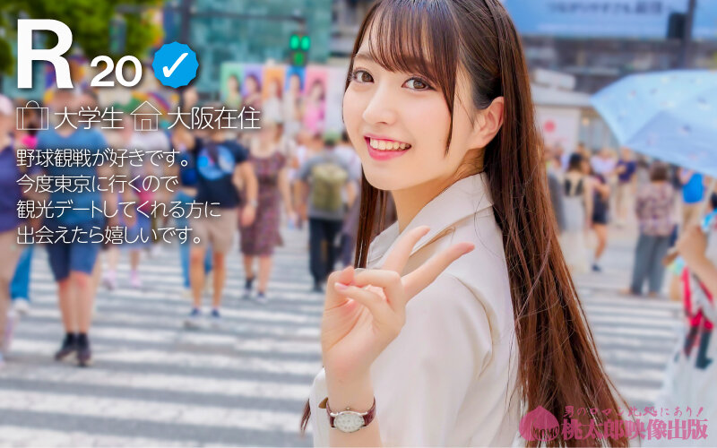 作品YMDS-194发布，封面及作品信息！