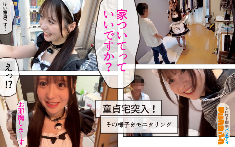 天馬ゆい（天马唯）作品YMDS-204发布，封面及作品信息！