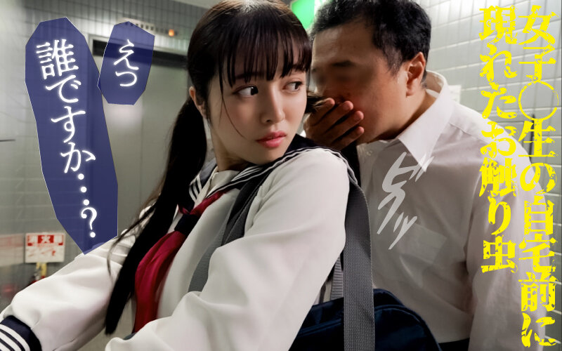 羽月乃蒼（羽月乃苍）作品YMDS-209发布，封面及作品信息！