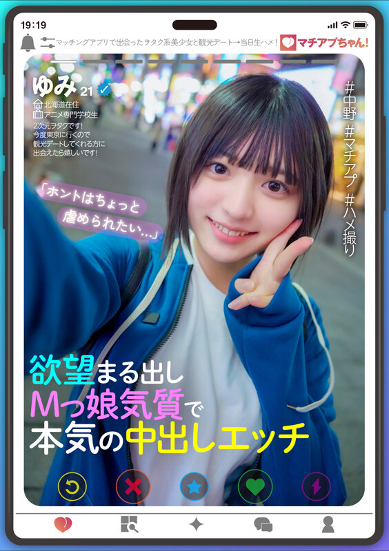 作品YMDS-213发布，封面及作品信息！