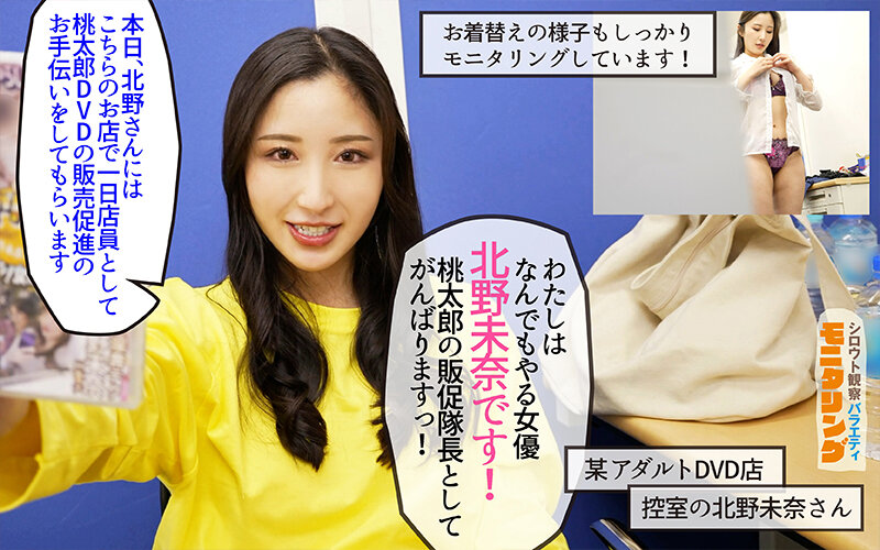 北野未奈作品YMDS-225发布，封面及作品信息！