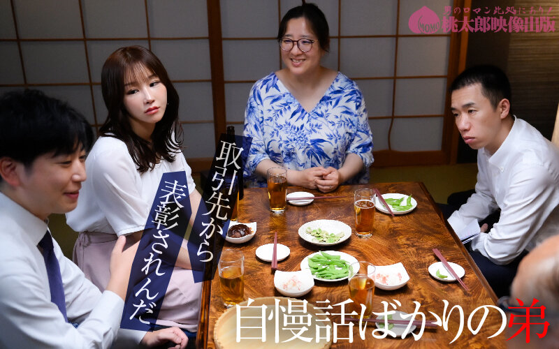 芦名ほのか（芦名穗花）作品YMDS-247发布，封面及作品信息！