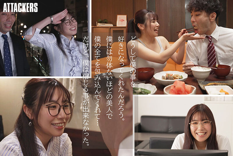 七海那美作品YUJ-031发布，封面及作品信息！