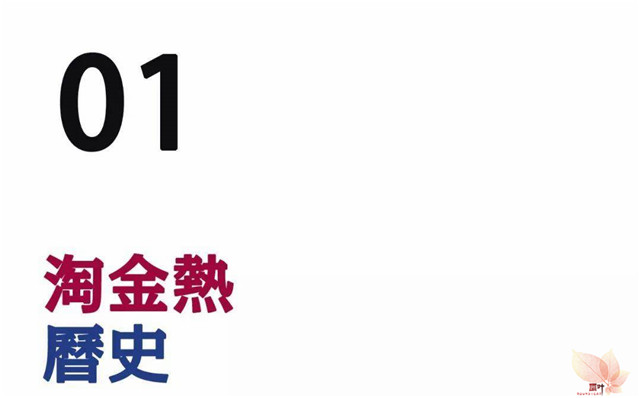 曾经,真的有个满地捡钱的年代 曾经,真的有个满地捡钱的年代
