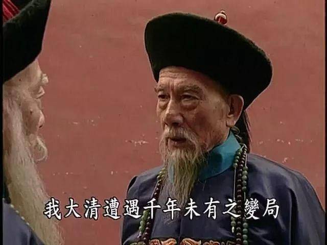 一位晚清大臣的不堪往事