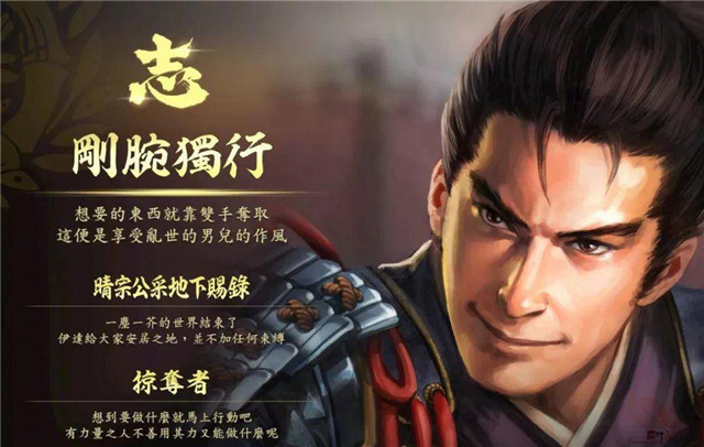潇潇冷雨伊达氏 潇潇冷雨伊达氏