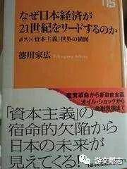 话说古代日本姓氏(二) ―― 战国大名录 话说古代日本姓氏(二) ―― 战国大名录