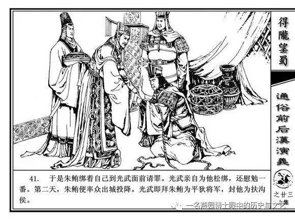 楚霸王是怎样作死的――项羽犯了多少个致命错误(上) 楚霸王是怎样作死的――项羽犯了多少个致命错误(上)