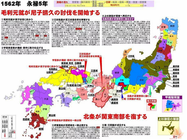 岛津四兄弟的统一之战(1):萨隅日三国统一 岛津四兄弟的统一之战(1):萨隅日三国统一