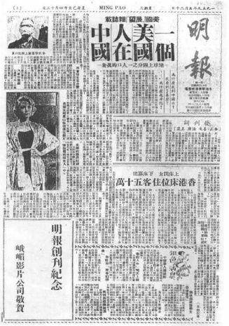 中国文坛第一家,600年兴衰史,就是《倚天屠龙记》一句话 中国文坛第一家,600年兴衰史,就是《倚天屠龙记》一句话