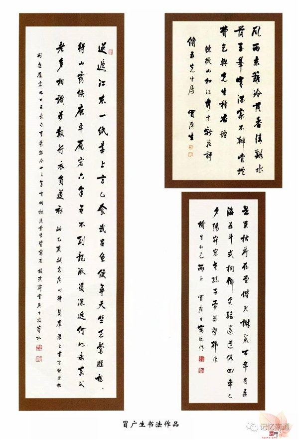 60多年前,一位如皋籍硕儒深夜被恭请到中南海…… 60多年前,一位如皋籍硕儒深夜被恭请到中南海……