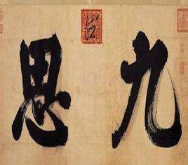猫奴 文青 吃货 明朝皇帝爱好大盘点 猫奴 文青 吃货 明朝皇帝爱好大盘点