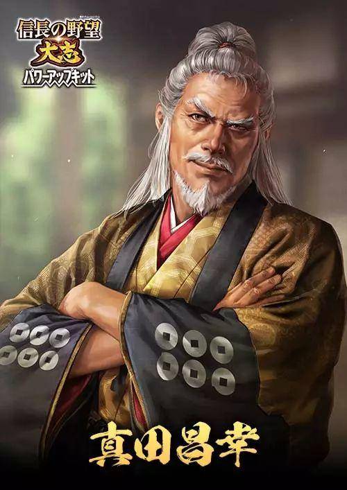 战国武将寿命浅谈 战国武将寿命浅谈