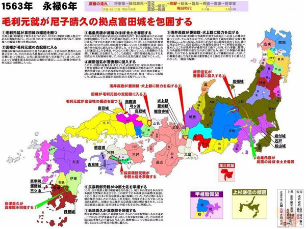 岛津四兄弟的统一之战(1):萨隅日三国统一 岛津四兄弟的统一之战(1):萨隅日三国统一