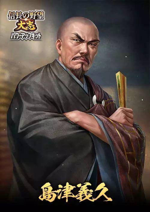 岛津四兄弟的统一之战(1):萨隅日三国统一 岛津四兄弟的统一之战(1):萨隅日三国统一