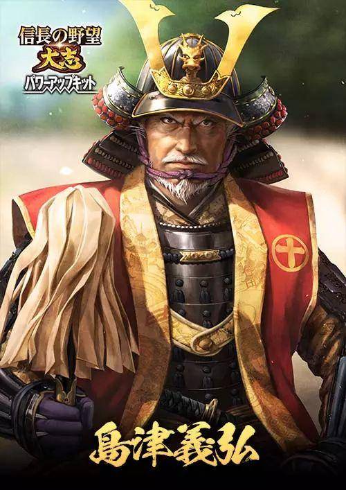 岛津四兄弟的统一之战(1):萨隅日三国统一 岛津四兄弟的统一之战(1):萨隅日三国统一