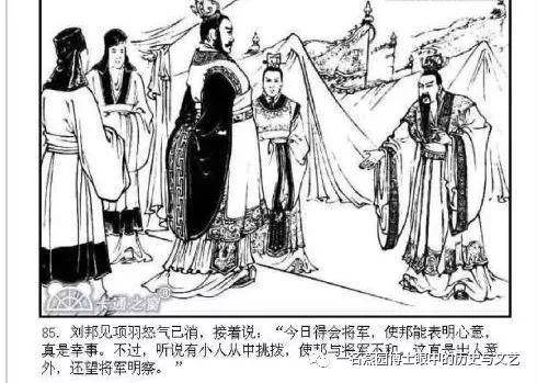 从“派出所长”到皇帝――刘邦真的是小混混得了天下？（上）