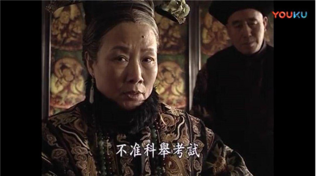 大清王朝的不可能三角：清末新政必定失败
