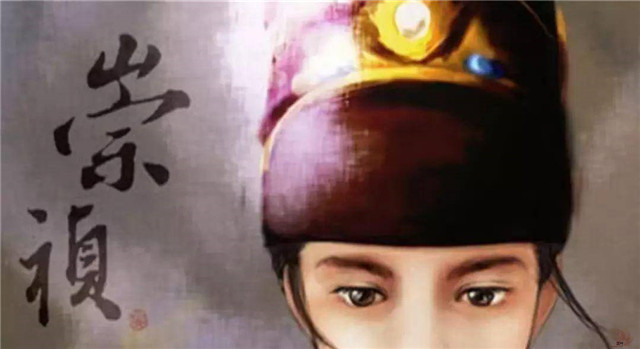 大明思宗崇祯为什么不南迁,效晋宋往事? 大明思宗崇祯为什么不南迁,效晋宋往事?