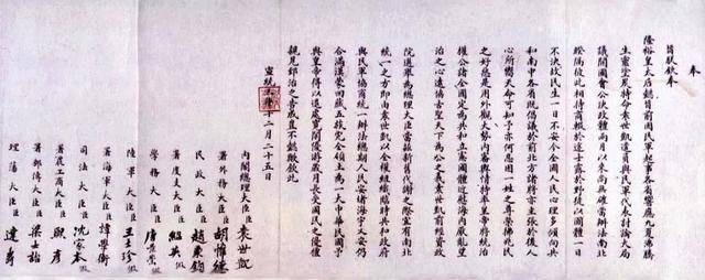 中国最后一个皇太后:生前被呼来唤去,死后被称“女中尧舜” 中国最后一个皇太后:生前被呼来唤去,死后被称“女中尧舜”