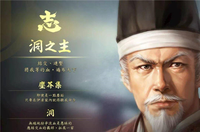 潇潇冷雨伊达氏 潇潇冷雨伊达氏