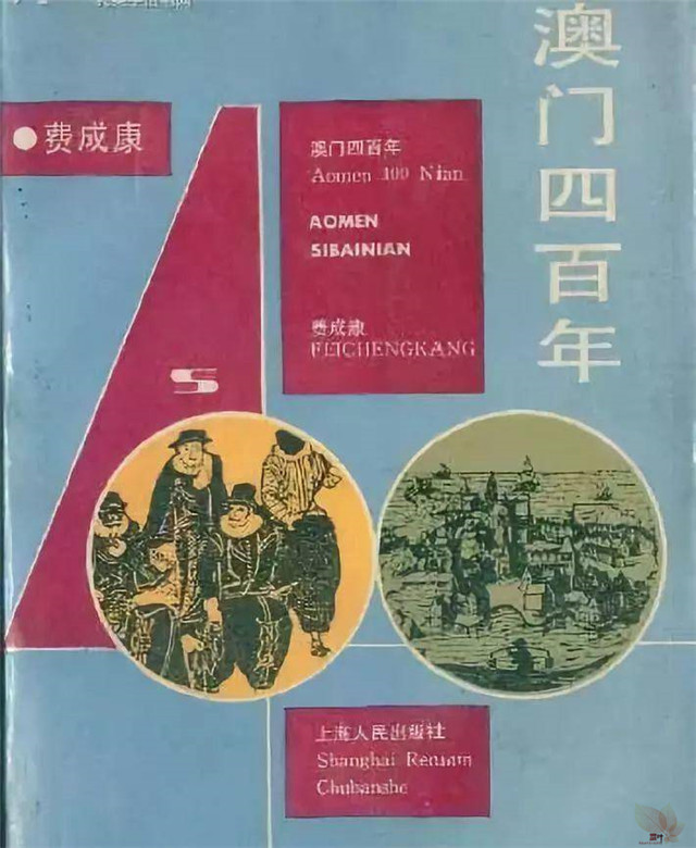 为何总有人要扯桂林之战中的葡萄牙佣兵不存在? 为何总有人要扯桂林之战中的葡萄牙佣兵不存在?