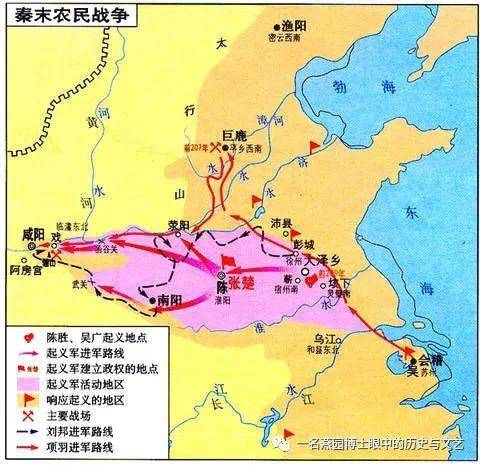 陈胜、吴广作为先驱者的可贵――向所有先驱者致敬 陈胜、吴广作为先驱者的可贵――向所有先驱者致敬