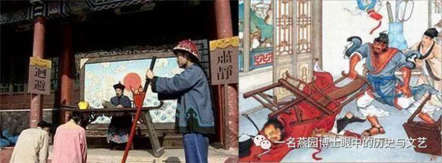 活该周厉王! 活该周厉王!
