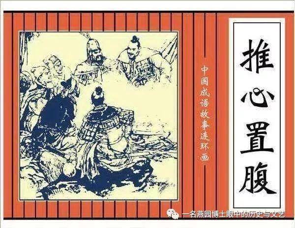 楚霸王是怎样作死的――项羽犯了多少个致命错误(上) 楚霸王是怎样作死的――项羽犯了多少个致命错误(上)