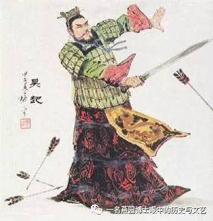 战神吴起的遭遇证明了革命变法不是请客吃饭 战神吴起的遭遇证明了革命变法不是请客吃饭