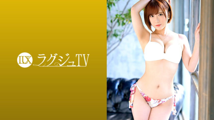 水嶋唯香 25岁，治疗师 ラグジュTV 1239