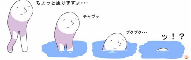 都市传说 Ningen 真的存在吗? 都市传说 Ningen 真的存在吗?