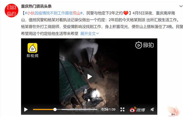 疫情过后,就业问题急需关注