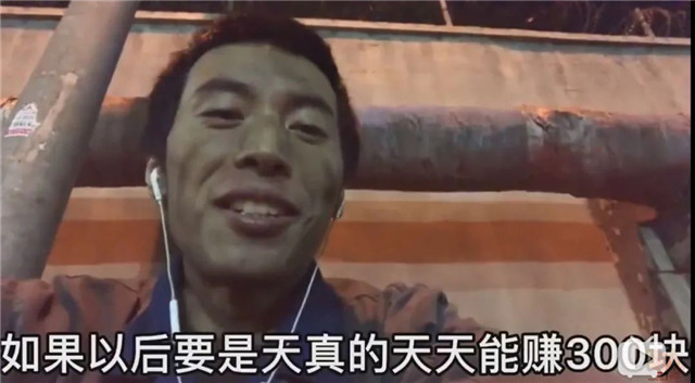 中国的脊梁：他们才是后浪的大多数