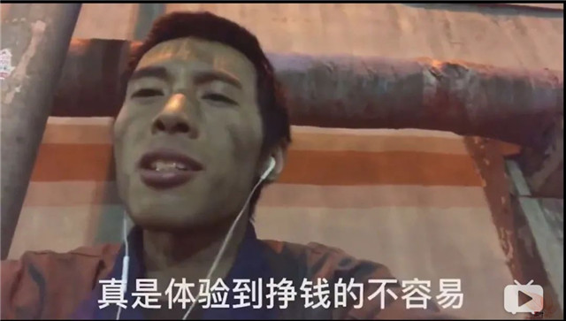中国的脊梁：他们才是后浪的大多数