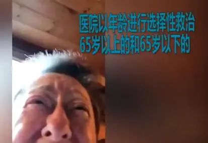 历史的经验:人口年龄对国家稳定影响巨大