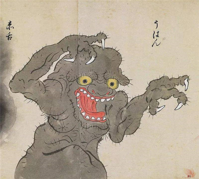 妖怪图鉴:化物尽绘卷 妖怪图鉴:化物尽绘卷