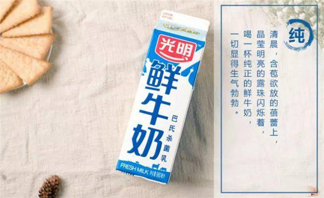 为什么中国的牛奶没有日本的那么好喝,那么香浓? 为什么中国的牛奶没有日本的那么好喝,那么香浓?