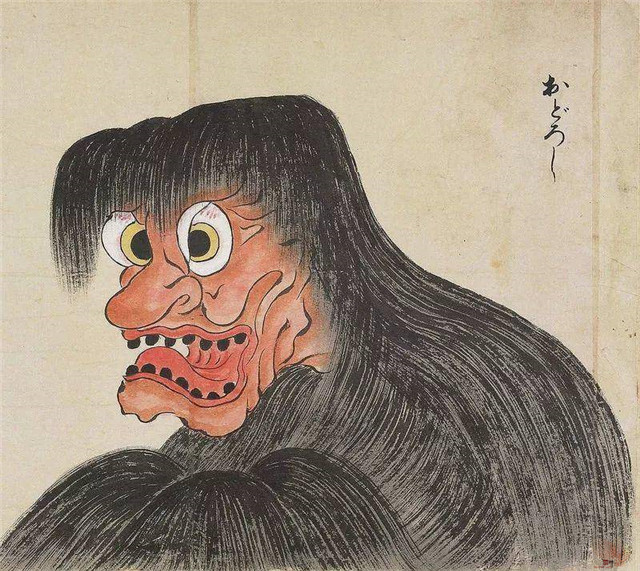 妖怪图鉴:化物尽绘卷 妖怪图鉴:化物尽绘卷