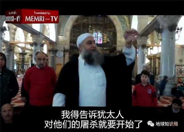 穆斯林为什么要保护犹太人？