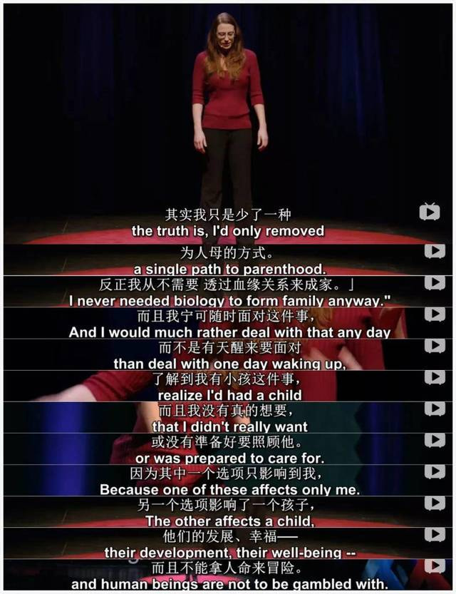 我不想要孩子，不要再跟我说我会改变主意了