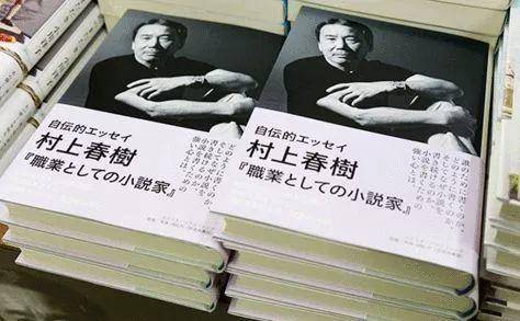 村上春树小说男主炼成记