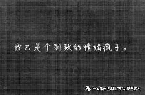 瞧咱李老爷的民国范儿――一则关于李老爷的民间传说