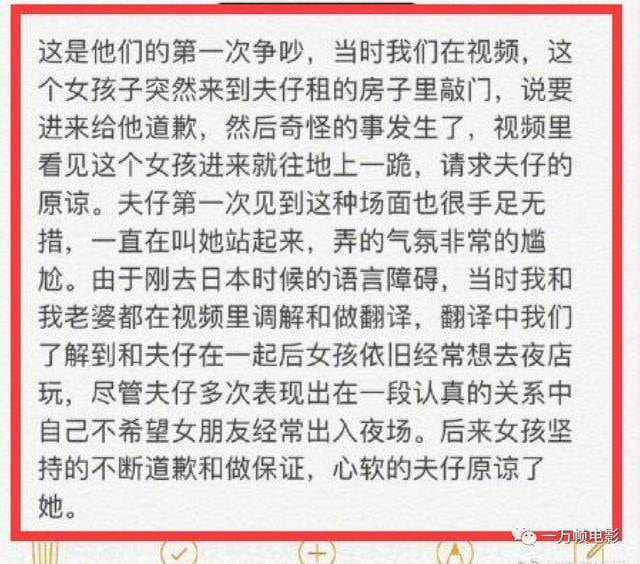 蒋劲夫承认家暴？家暴的男人很可能会杀死你！