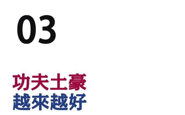 美国人眼里的中国人什么样？