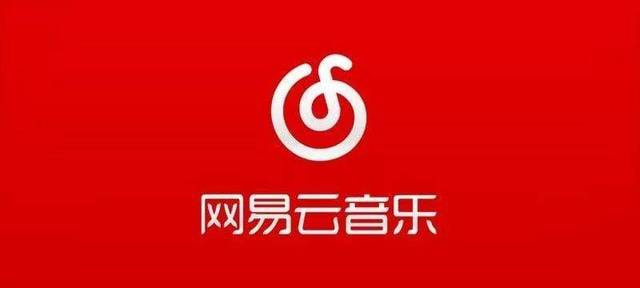 网易云音乐傍上百度，强强联手，未来或许更好
