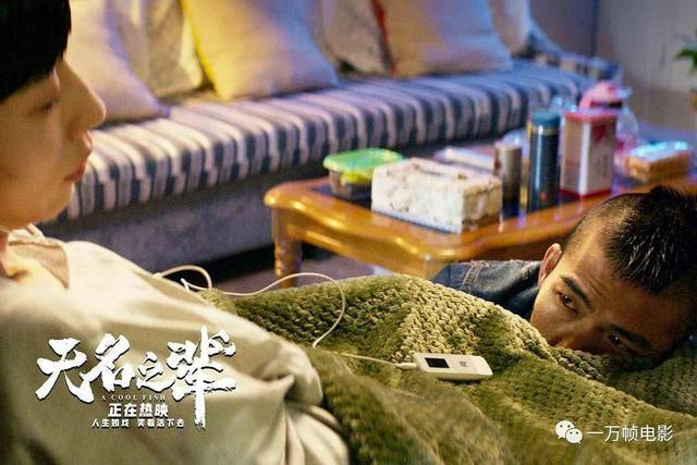 小人物也要有大尊严，谁让我们是无名之辈