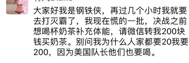 “黑寡妇”传奇：斯嘉丽，世界上最酷的女朋克